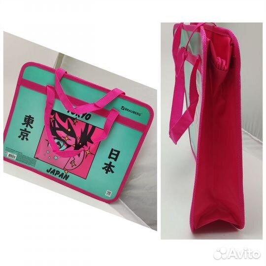 Папки для труда и тетрадей на молнии