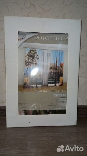 Шторы блэкаут