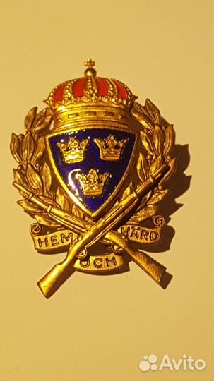 Государственный знак меткой стрельбы. Швеция