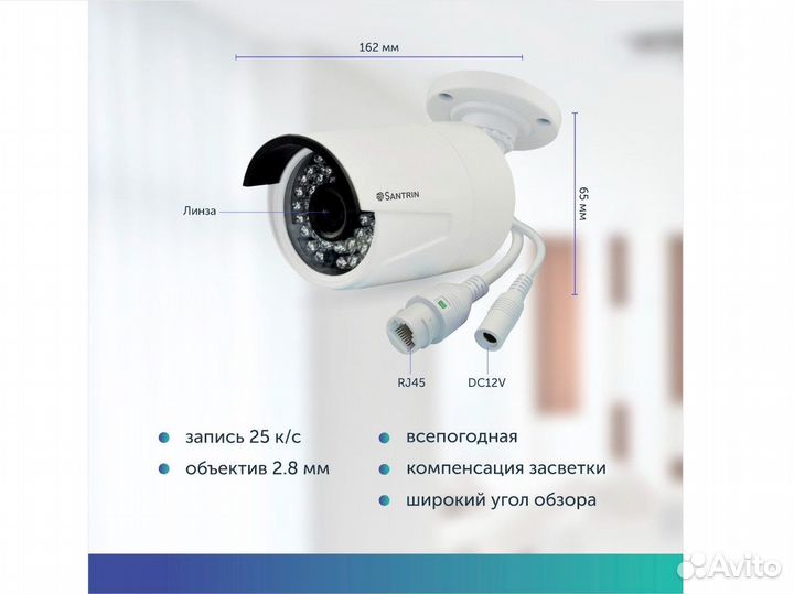 Камера видеонаблюдения уличная 2 Mpix IP