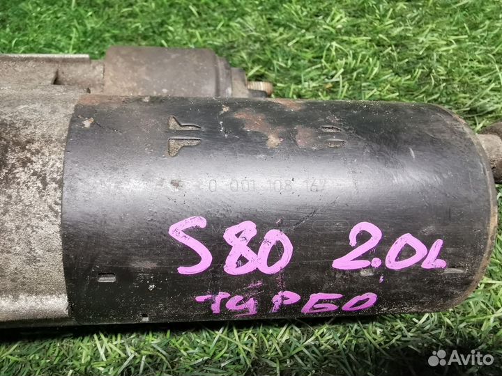 Стартер Volvo S80 I