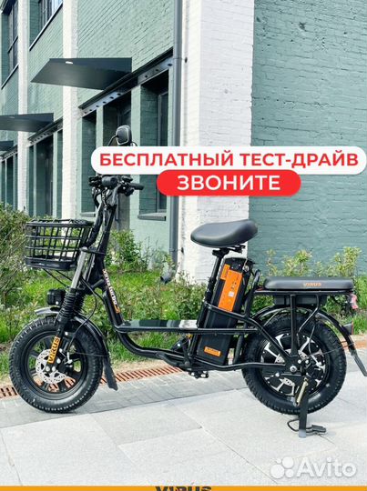 Электровелосипед Monster для курьеров