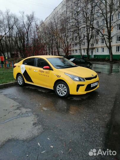 Авто под такси