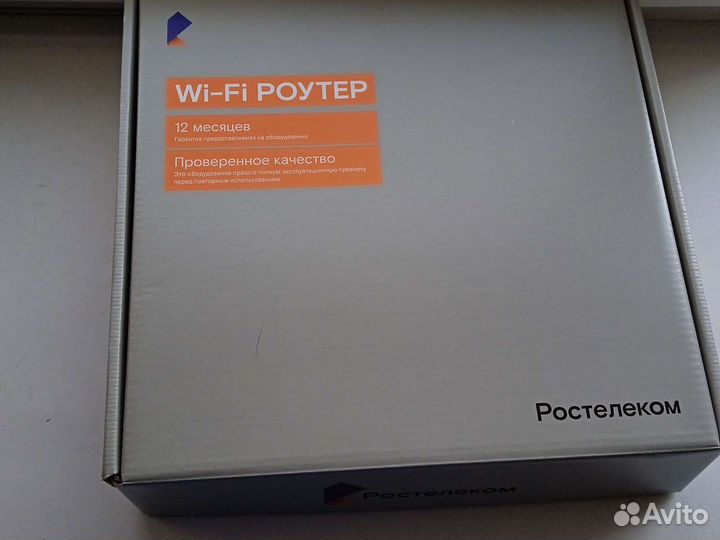 WI-FI роутер Ростелеком новый