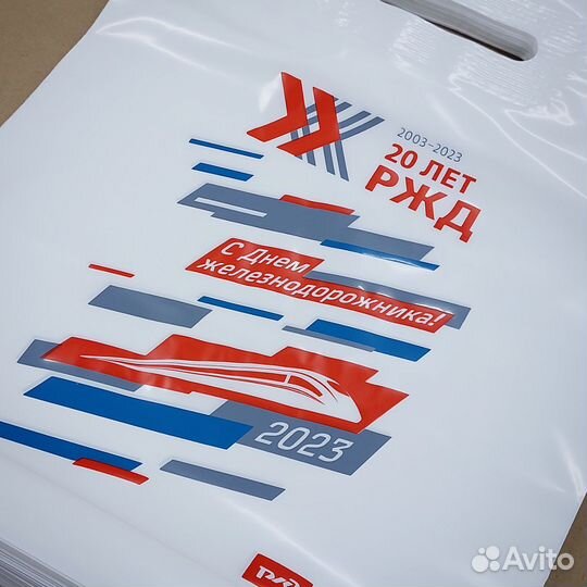 Пакеты с Вашим логотипом