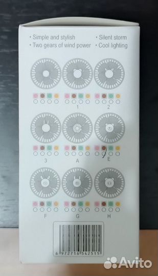 Вентилятор настольный