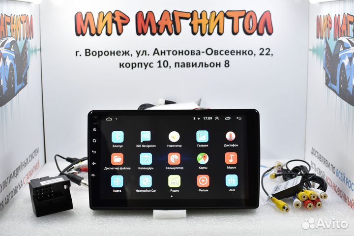Магнитола Ford Fusion android 2/32 гб