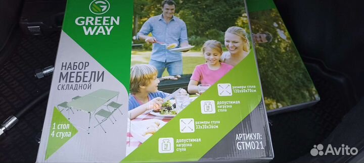 Столик раскладной для пикника