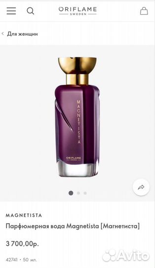Парфюмерная вода орифлейм Магнетиста