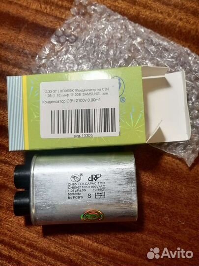 Конденсатор для свч