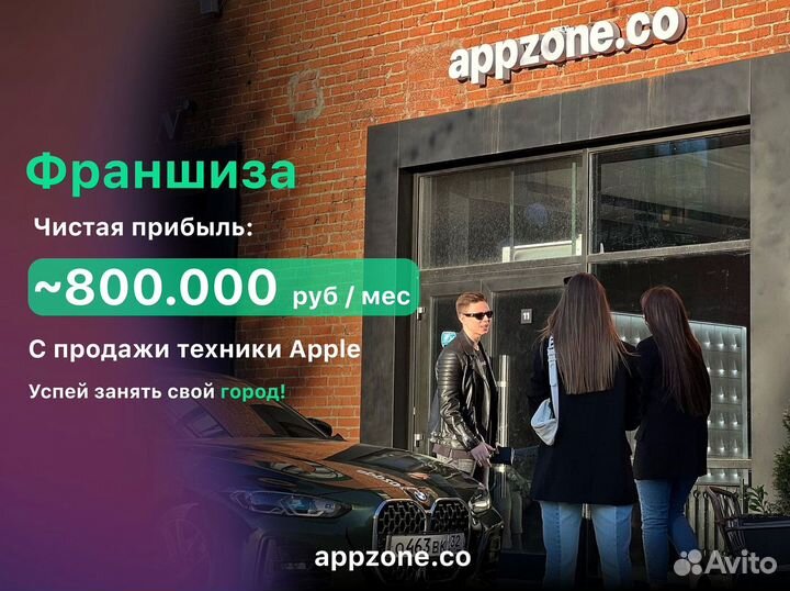 Прибыльный бизнес: магазин техники apple