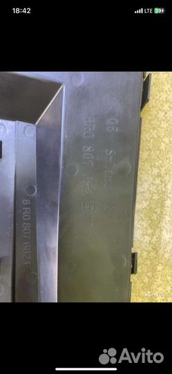 Решетки бампера Q5