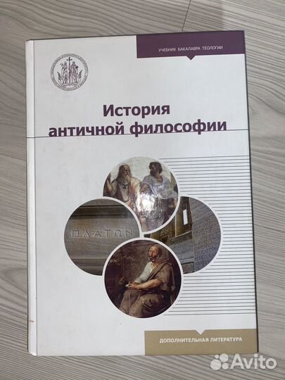 Учебная литература