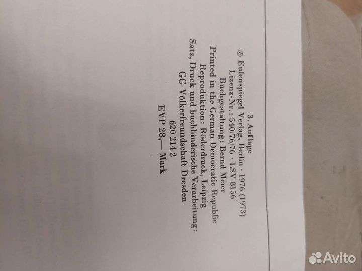 Книга карикатуры Бидструпа