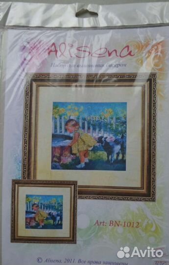 Набор для вышивания бисером. 2120см