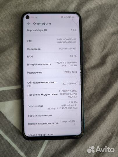 HONOR 20 Pro, 8/256 ГБ