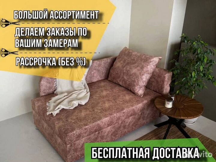 Диван угловой с доставкой
