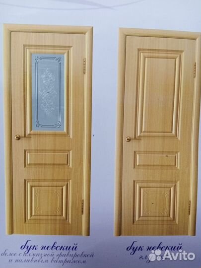 Межкомнатные двери в наличии в рассрочку