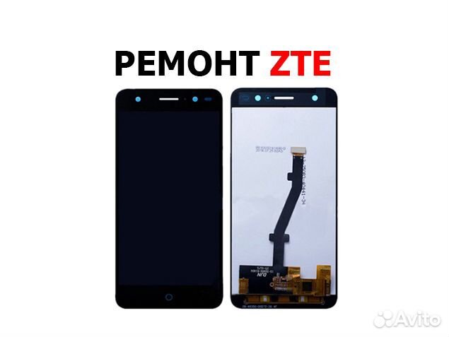 Дисплей ZTE V7 Blade + тачскрин черный в Уфе