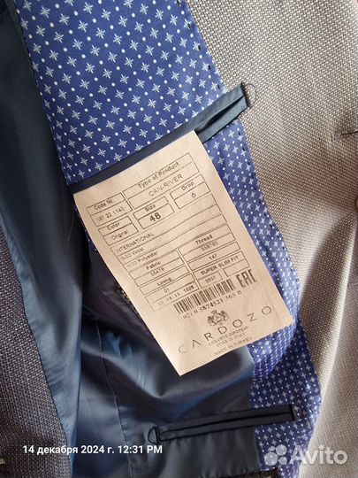 Итальянский костюм