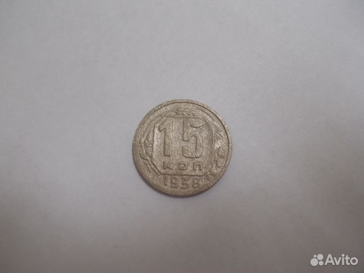 Монеты-ранние Советы