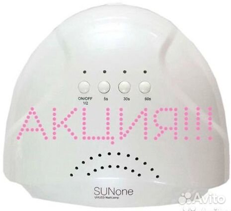 Новая Лампа Sun 48W