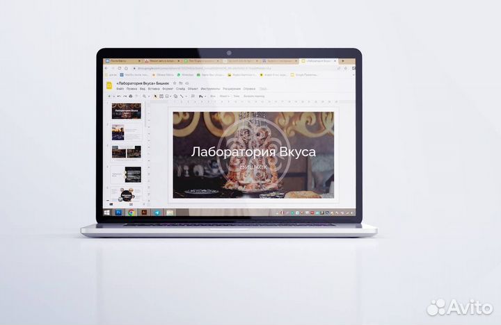 Создание дизайна презентаций