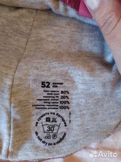 Шапка шлем Nels 52 зимняя