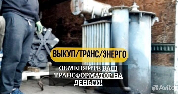 Силовые трансформаторы 6 0.4