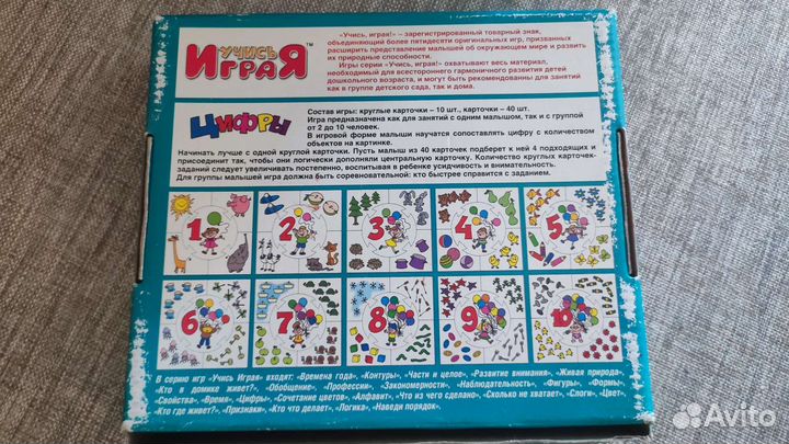 Развивающие карточки для детей