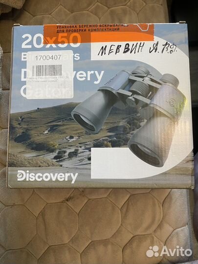 Бинокль новый Discovery Gator 20X50