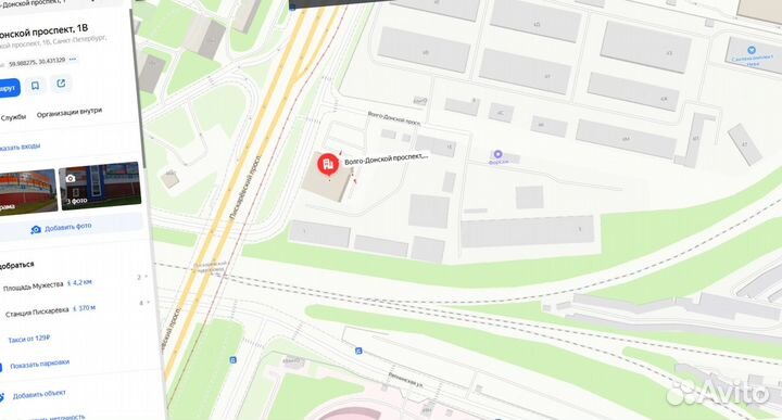 Утеплитель Роквул Лайт Баттс Скандик