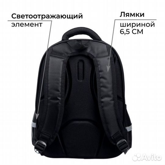 Рюкзак каркасный школьный Calligrata Street, 39 х