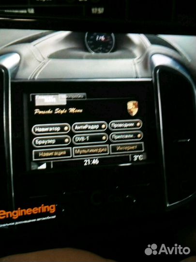 Карты навигации Тойота -Rus, русификация