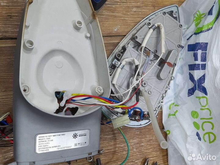 Запчасти для техники