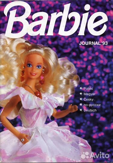 Платья для куклы Барби (Barbie) Easy Living 1992г