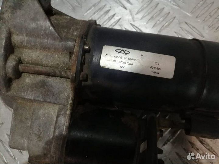 Стартер Chery Fora 2.0 2004-2012