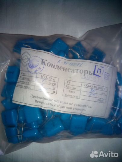 Запасные части для дисковых телефонов