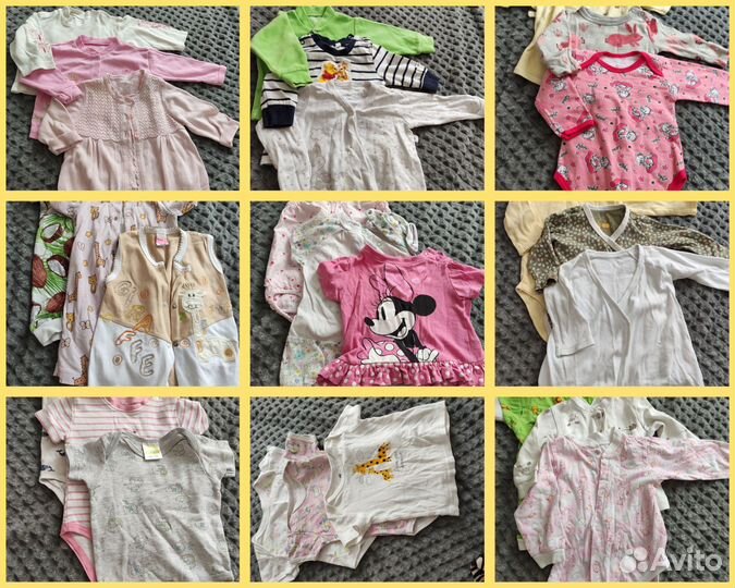 Детские вещи