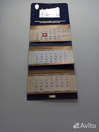 Квартальный календарь фсб, бархатный синий на 2024