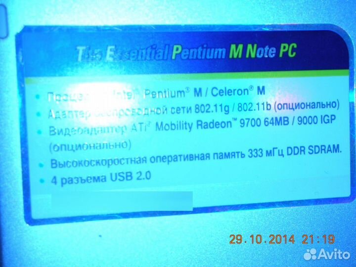 Samaung P28 не включается