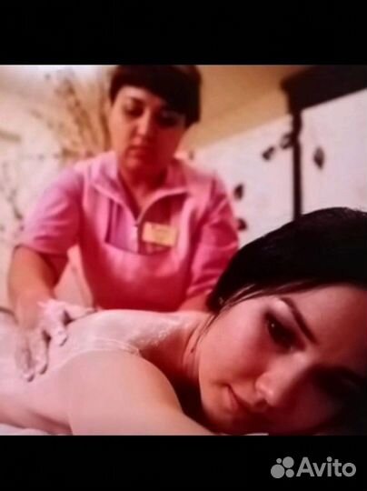 Массаж Красноусольск