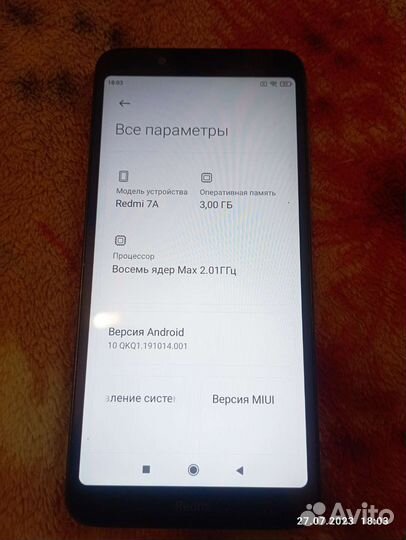 Телефон redmi 7A