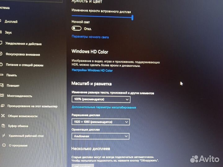 Монитор LG 22