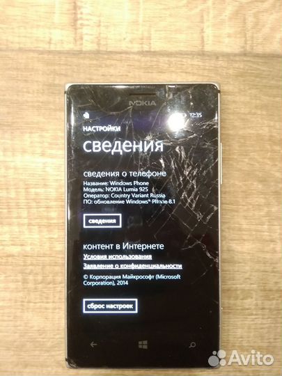 Nokia C5-03