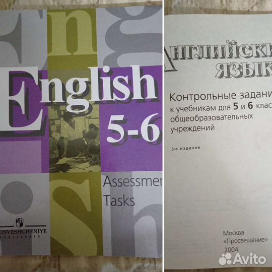 Учебник