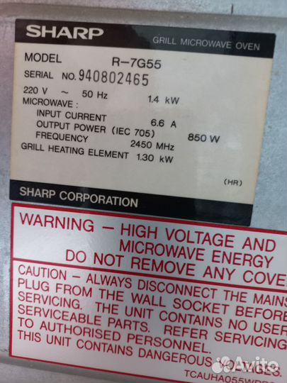 Микроволновая печь c грилем Sharp R-7G55