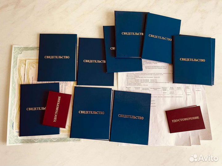 Обучение корочки удостоверения курсы