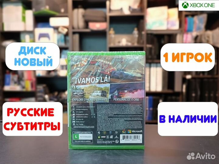 Игра Forza Horizon 5 для Xbox Series X/ One