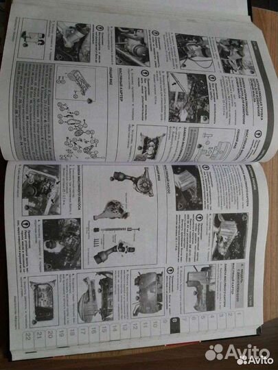 Книги SsangYong и Ford Sierra